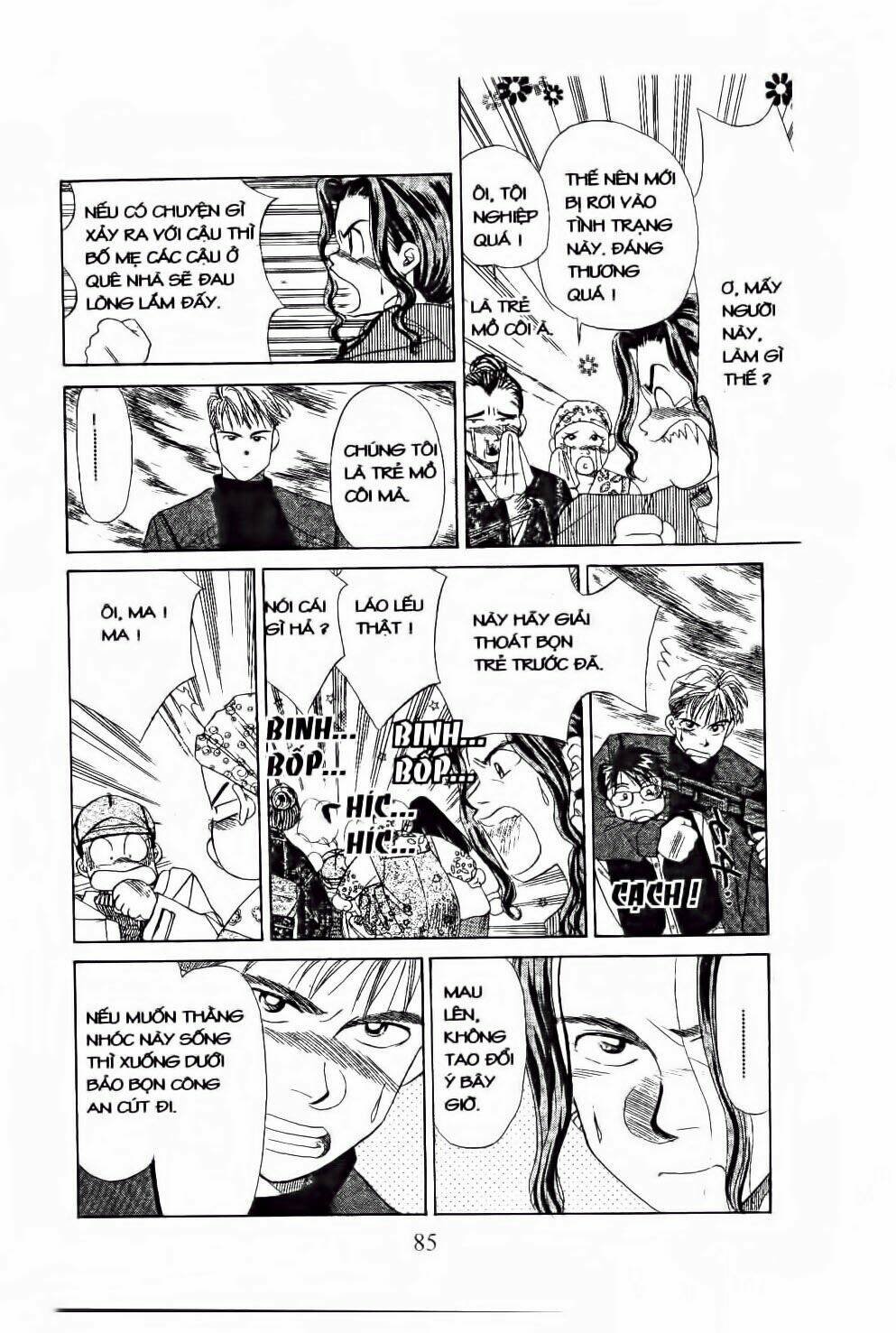 em bé và tôi chapter 51 22