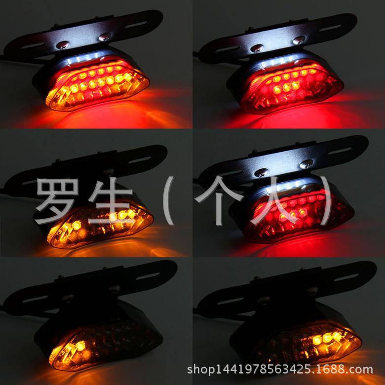 Phong Cách Mới Nhất Xe Máy Phụ Kiện Hành Trình Xe Hoàng Tử Sửa Đổi Retro Đèn Hậu LED Đèn Phanh Đèn Lái Đèn LED Báo Rẽ Lắp Ráp