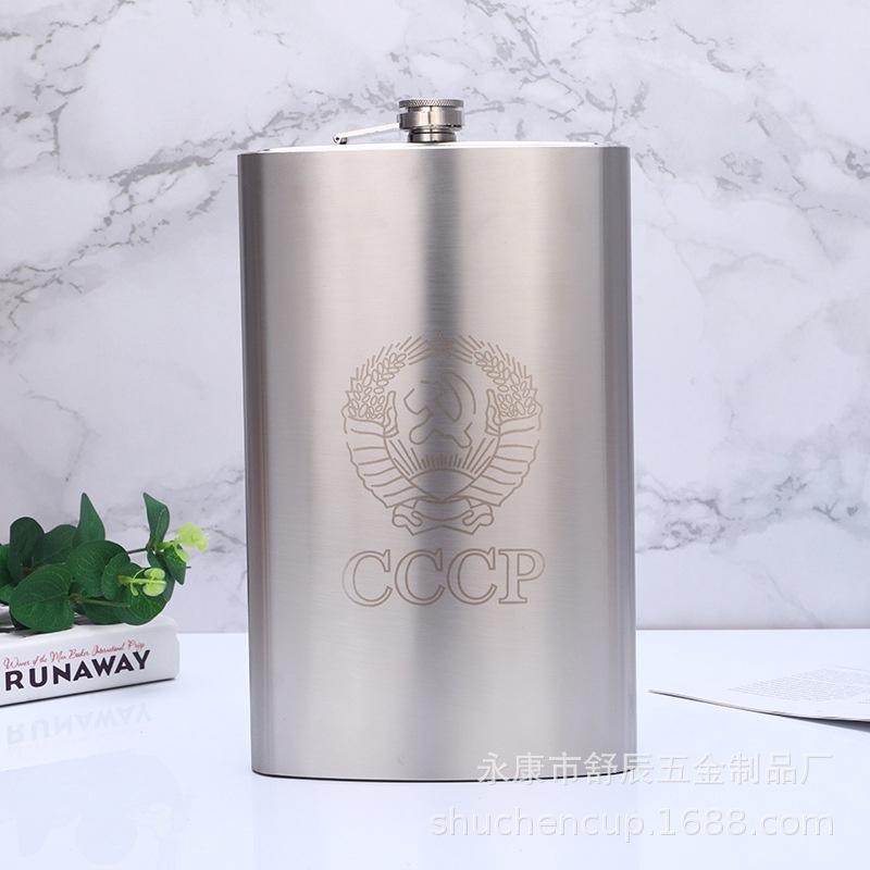 Bình R.ư.ợ.u Inox CCCP dung tích thực 1.75L + Bao Da