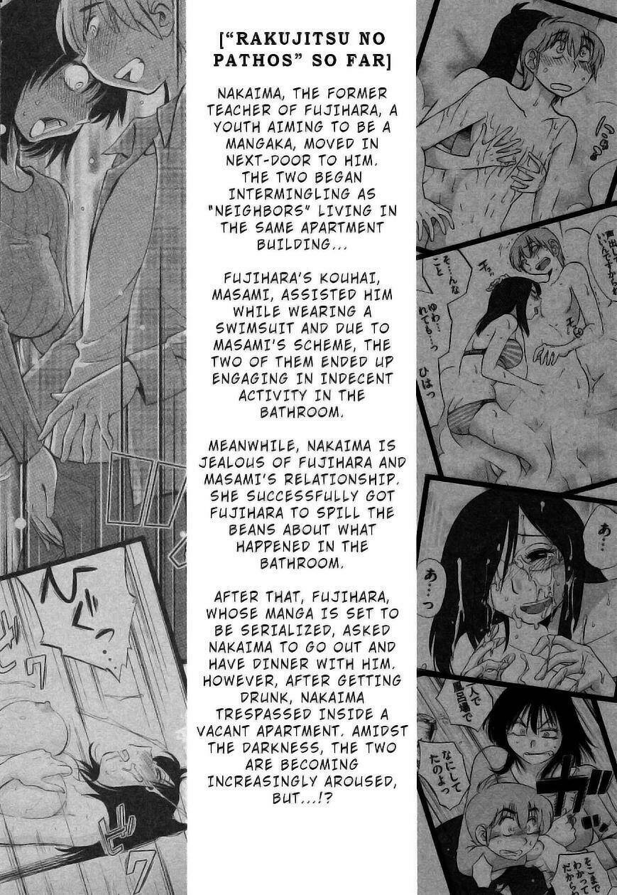 rakujitsu no pathos chapter 31 7