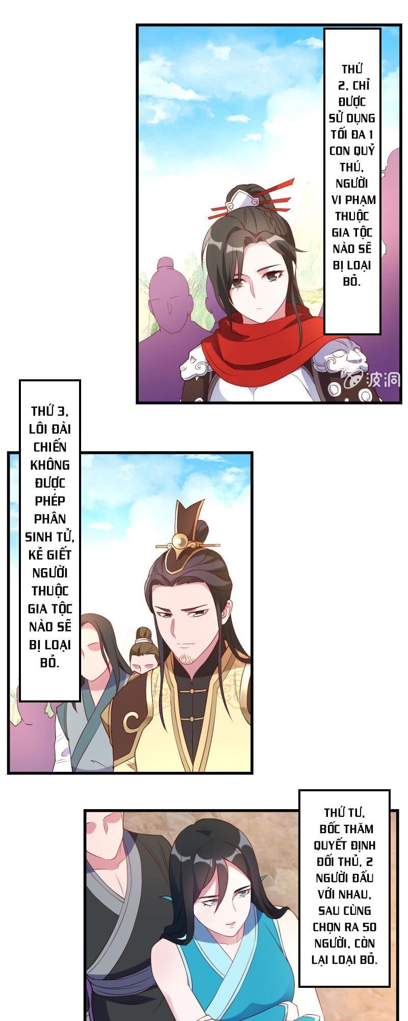 tà y cuồng thê chapter 130 17