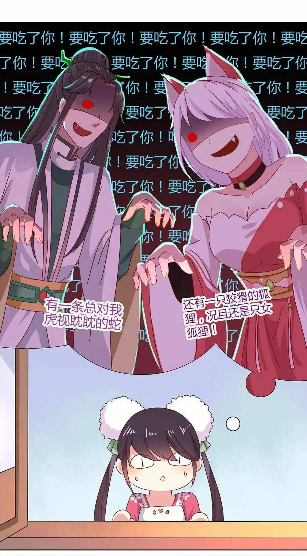 phi thiên địch tự dưỡng đích khẩu tử chapter 14 4