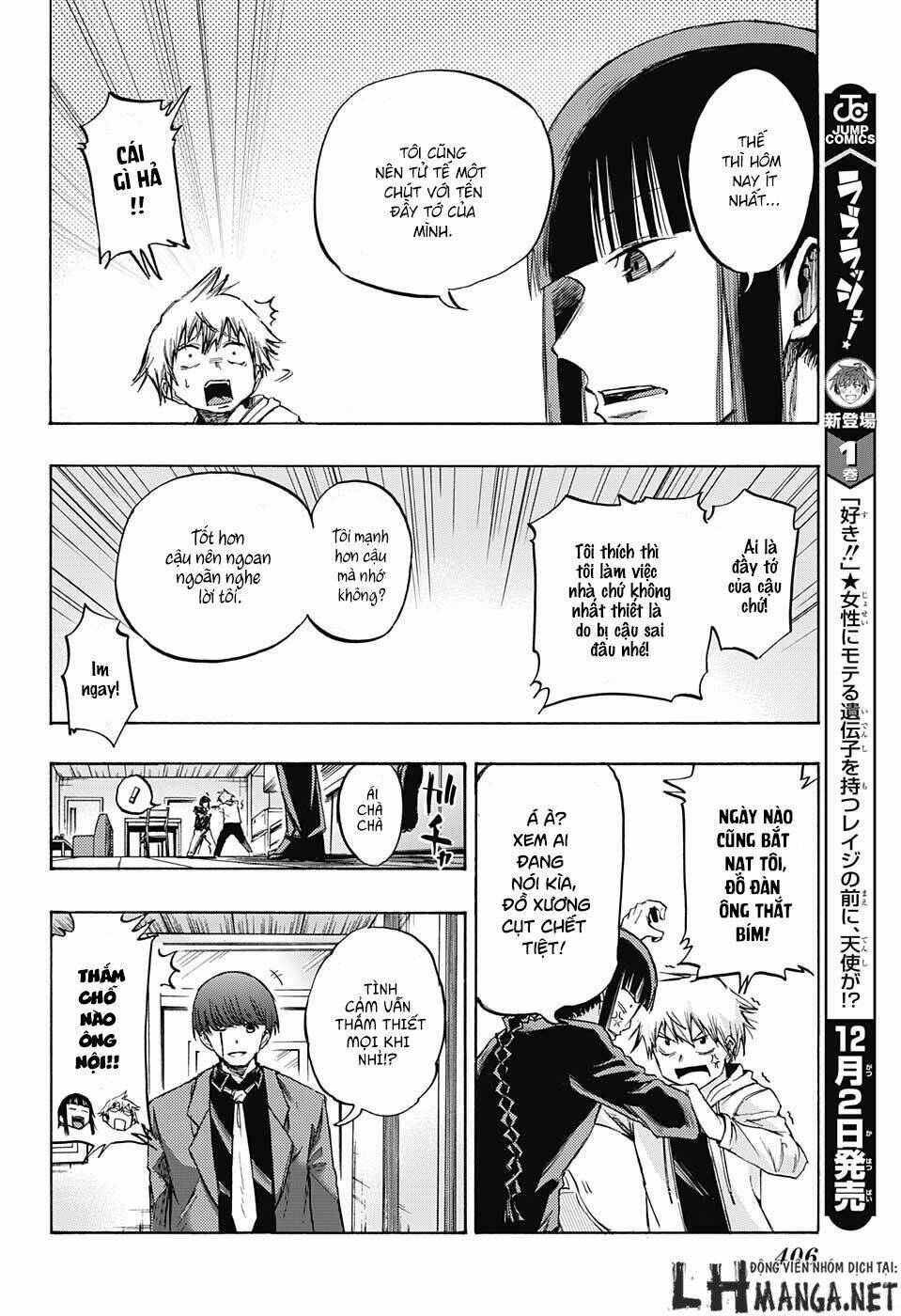 ibitsu no amalgam chapter 8 7