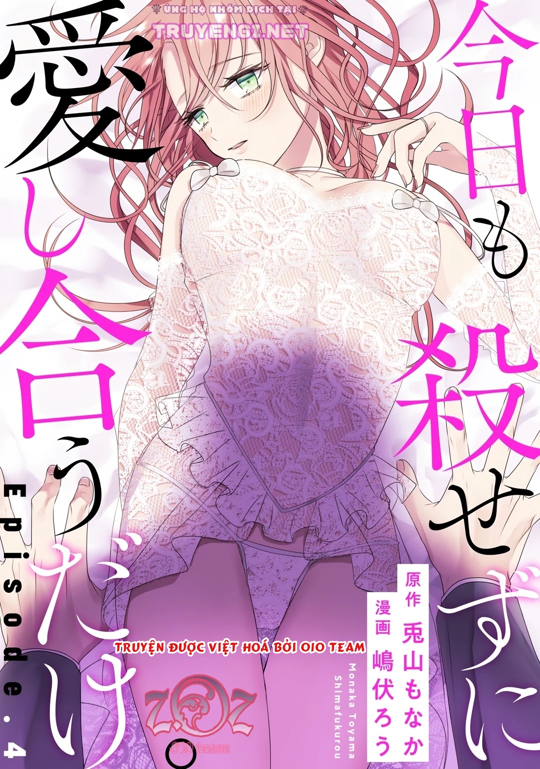 hôm nay hãy cứ yêu nhau mà không giết nhau chapter 4 1