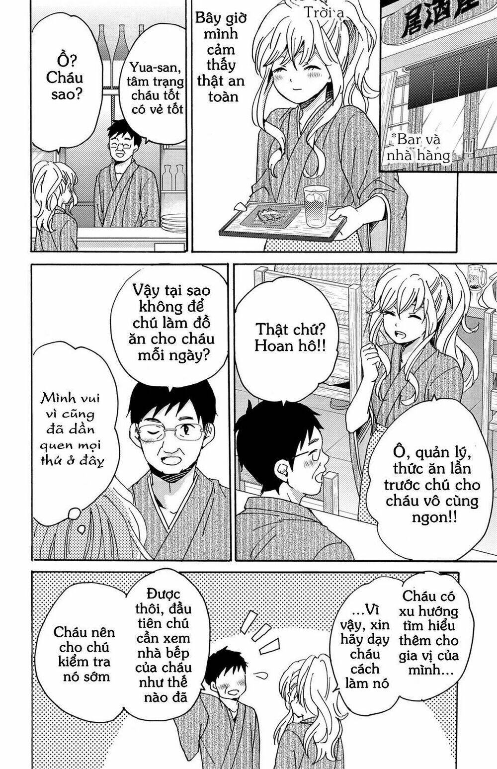 lion to hanayome chapter 11 19