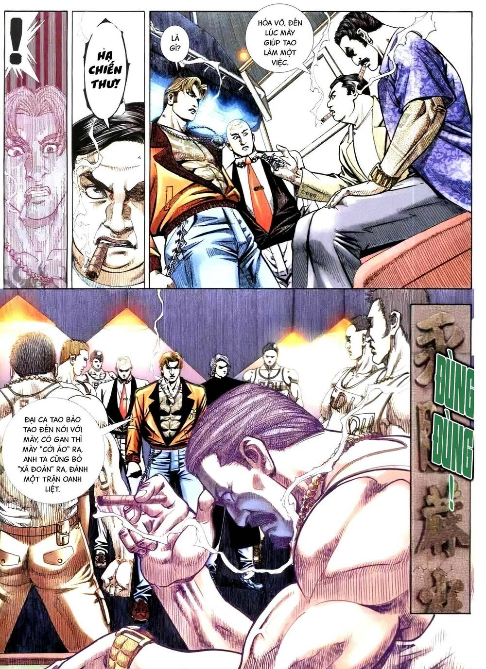 hỏa vũ diệu dương chapter 283.2 1