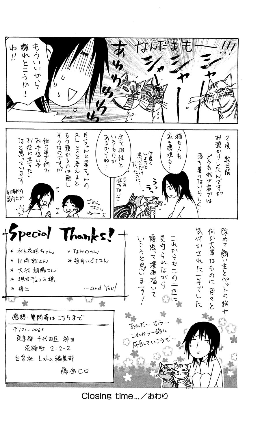 khi sếp là hầu bàn chapter 65 36