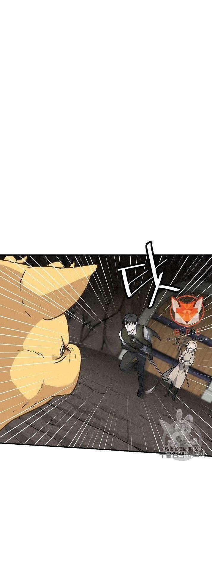 tôi lên cấp chỉ bằng cách ăn chapter 16 6