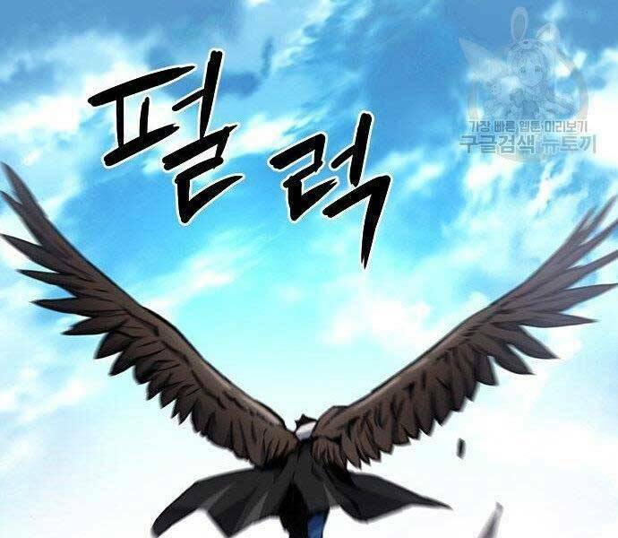 Druid Tại Ga Seoul - Người Hóa Thú Chapter 57 128