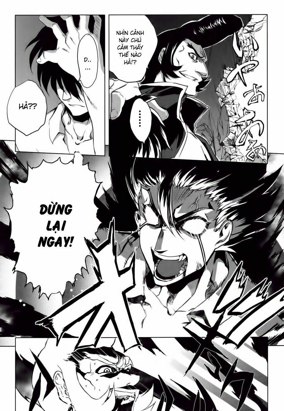 ichiban ushiro no daimaou chapter 8 24