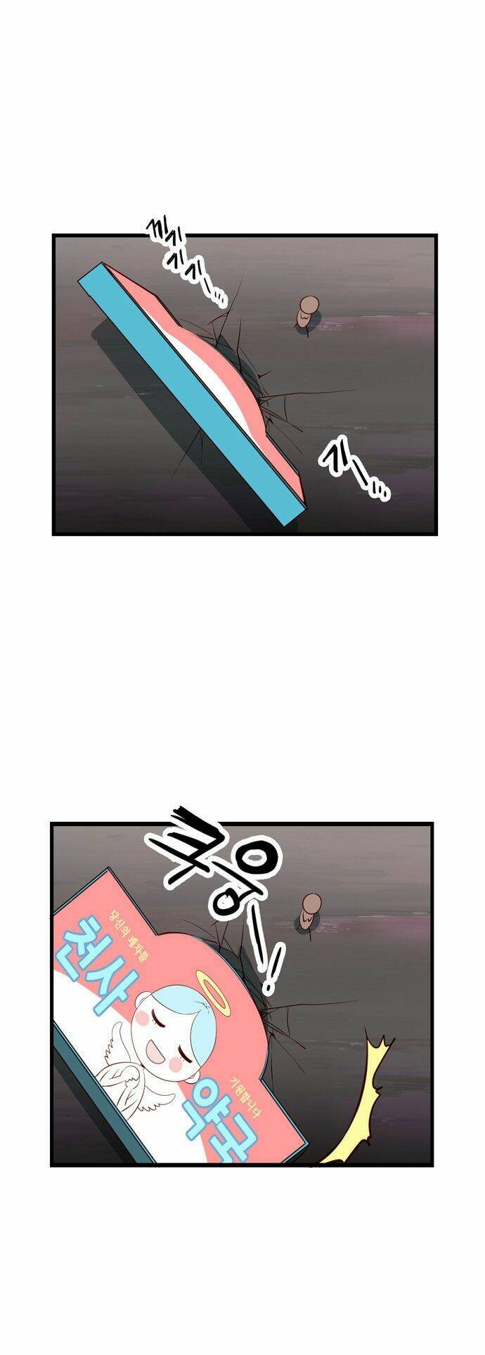 golden change chapter 5 6