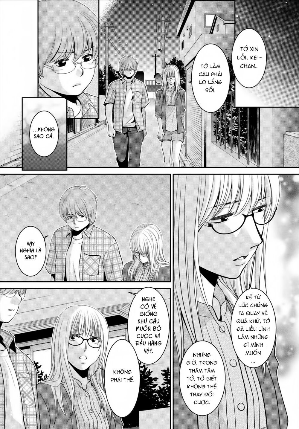 ano natsu chapter 20 14