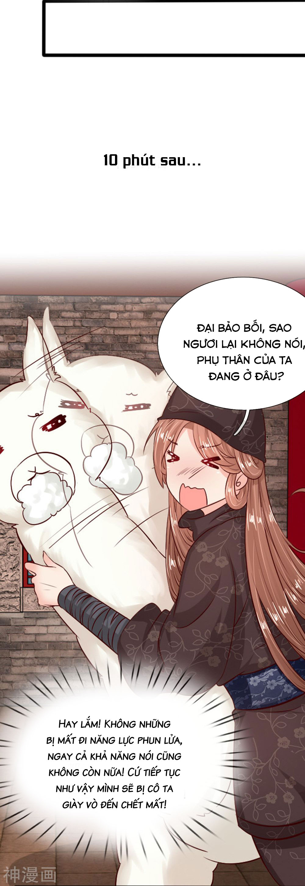 cô nương xấu xí của trẫm chapter 22 18