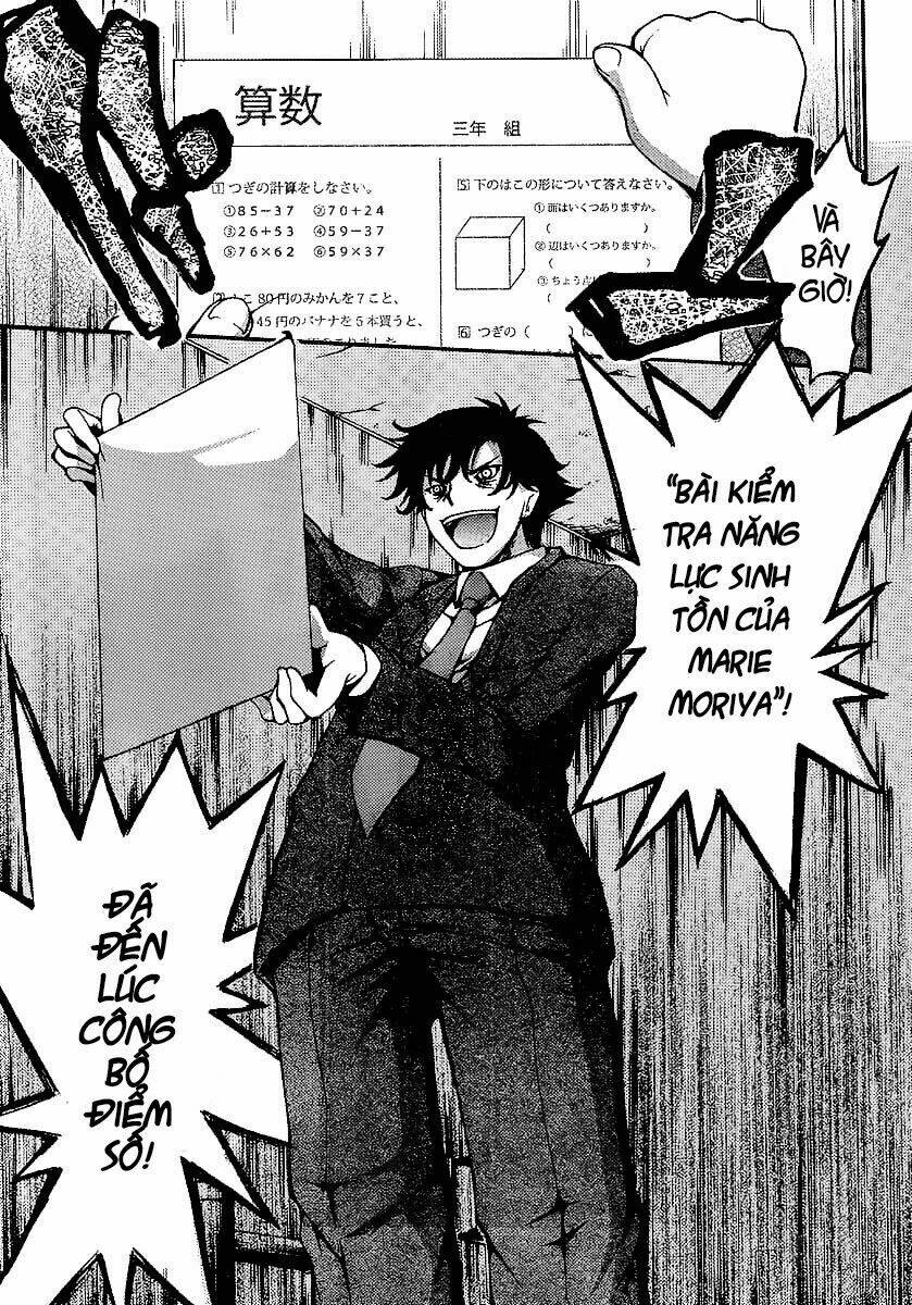 higanbana no saku yoru ni chapter 7 11