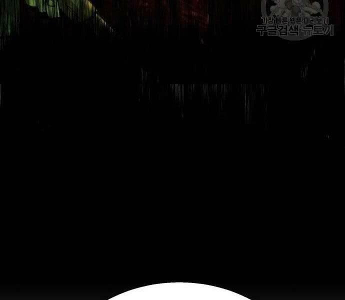 bạn học tôi là lính đánh thuê chapter 133 176