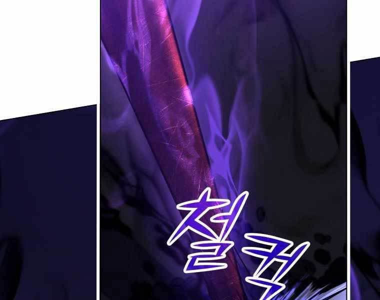 bạo chúa cường hoành chapter 20 80