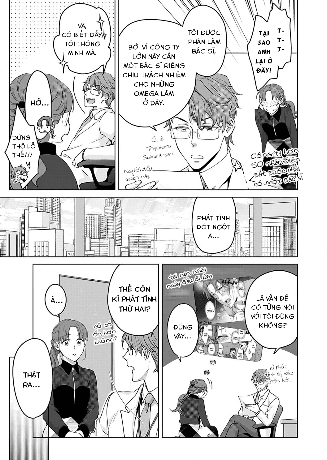 vận mệnh phát tình~ lí do trói buộc alpha ưu tú~ chapter 14 3