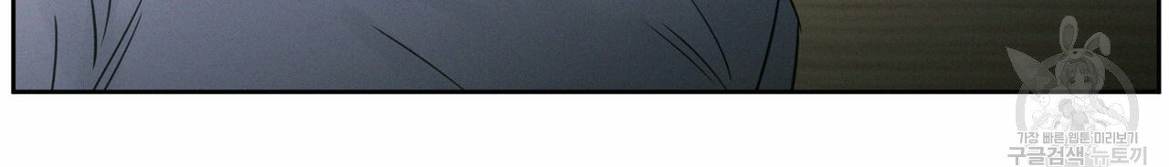 dù anh không yêu em chapter 23 14