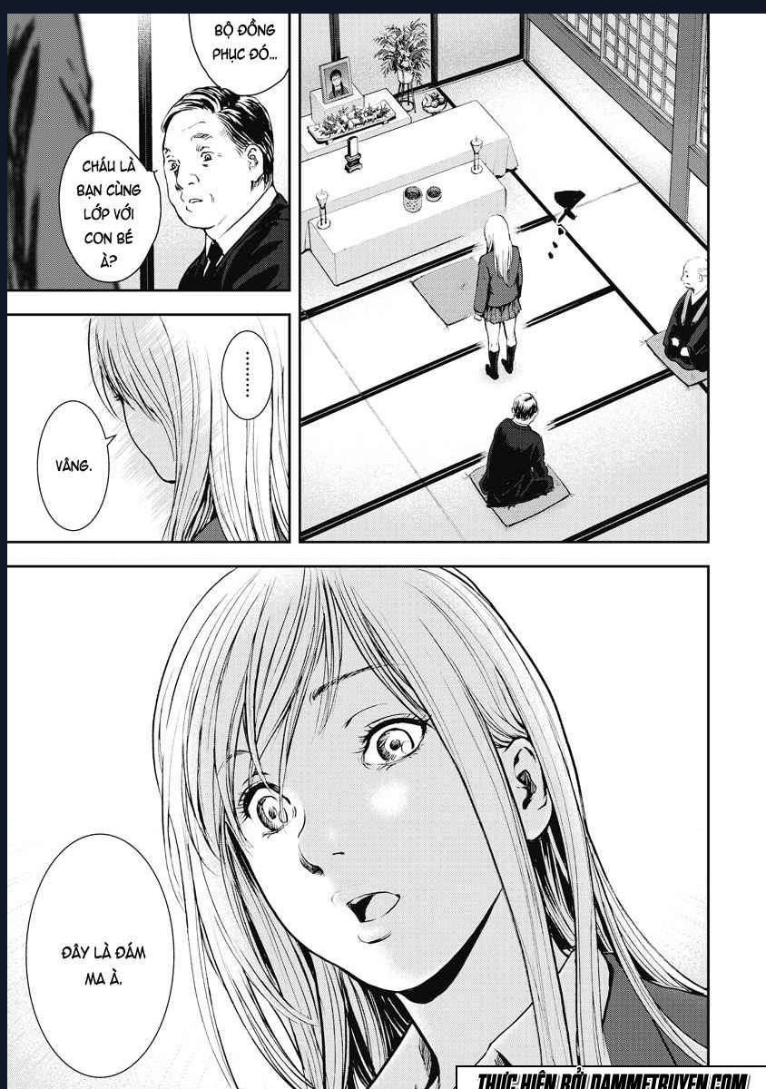 gift plus minus chapter 0 14