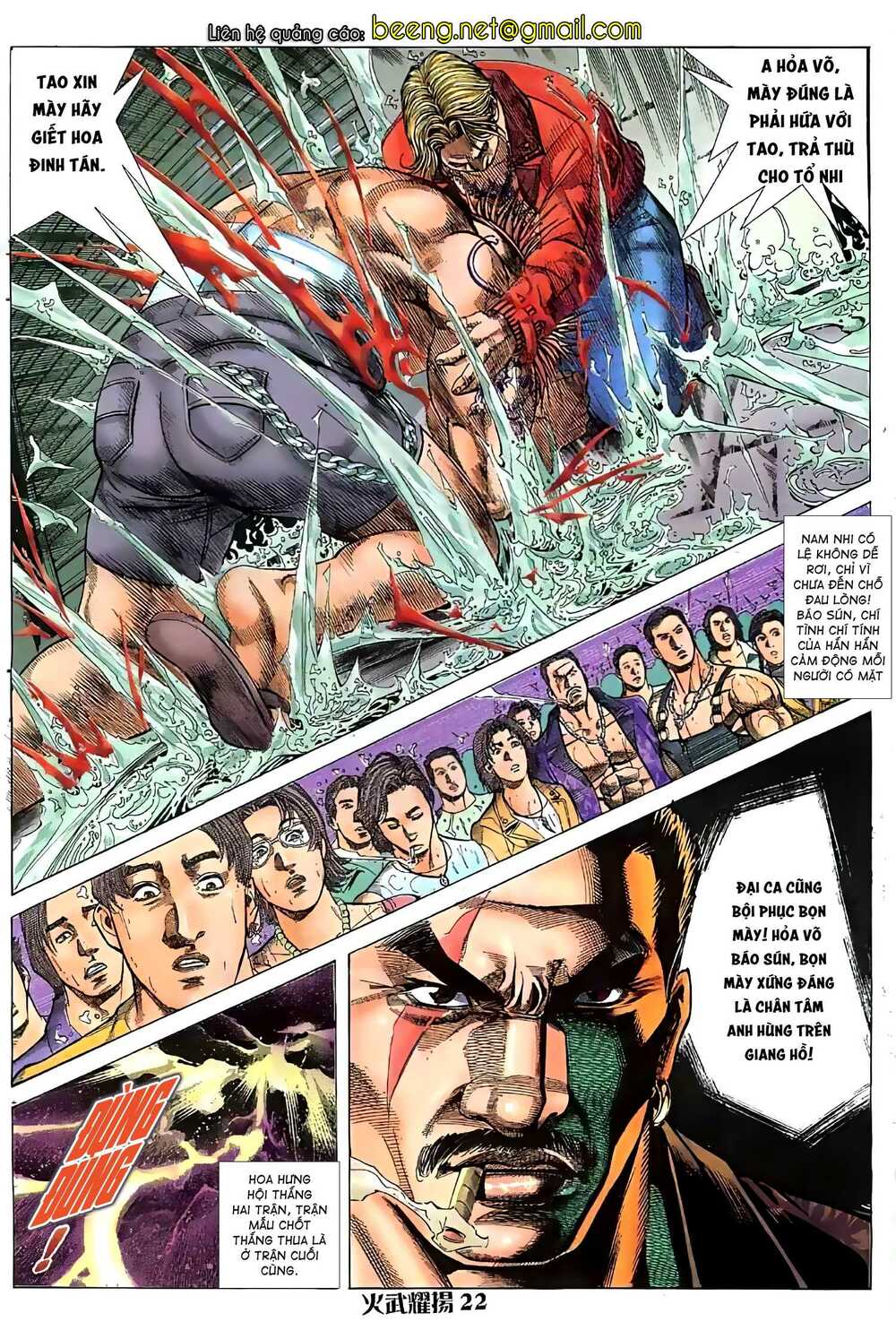 hỏa vũ diệu dương chapter 33.5 6