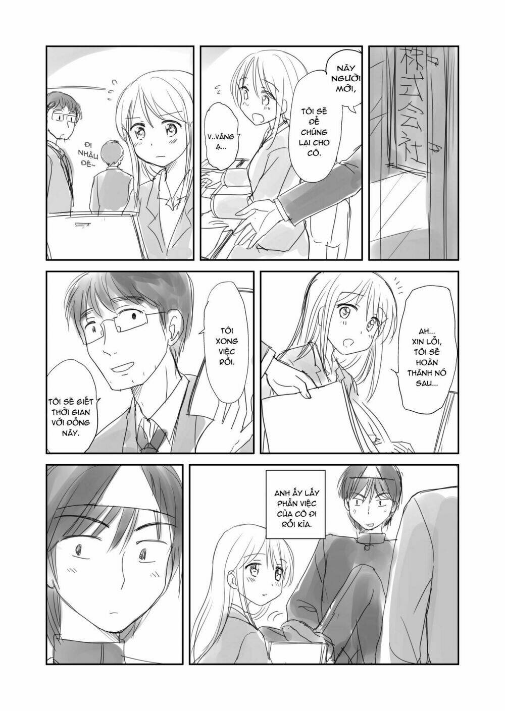 the lurking spirit chapter 1 7