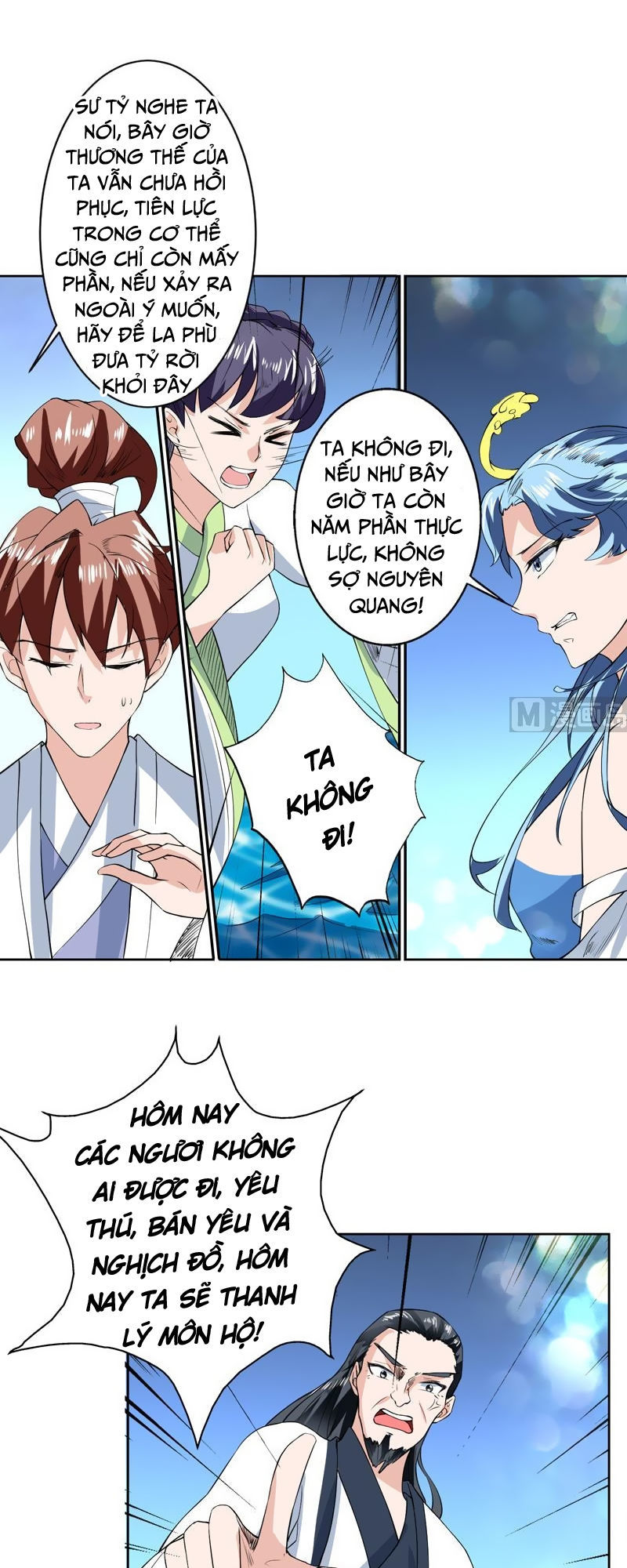 tối cường thần thú hệ thống chapter 80 9