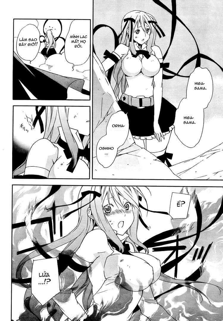 sekirei chapter 88 8