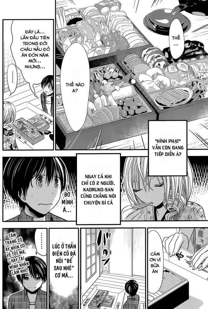 minamoto-kun monogatari chapter 234 3