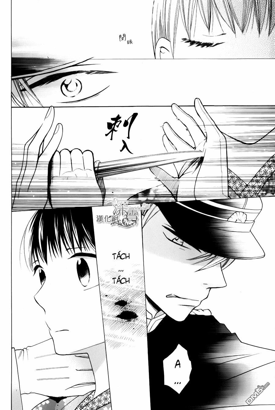 tendou-ke monogatari chapter 1.1 16