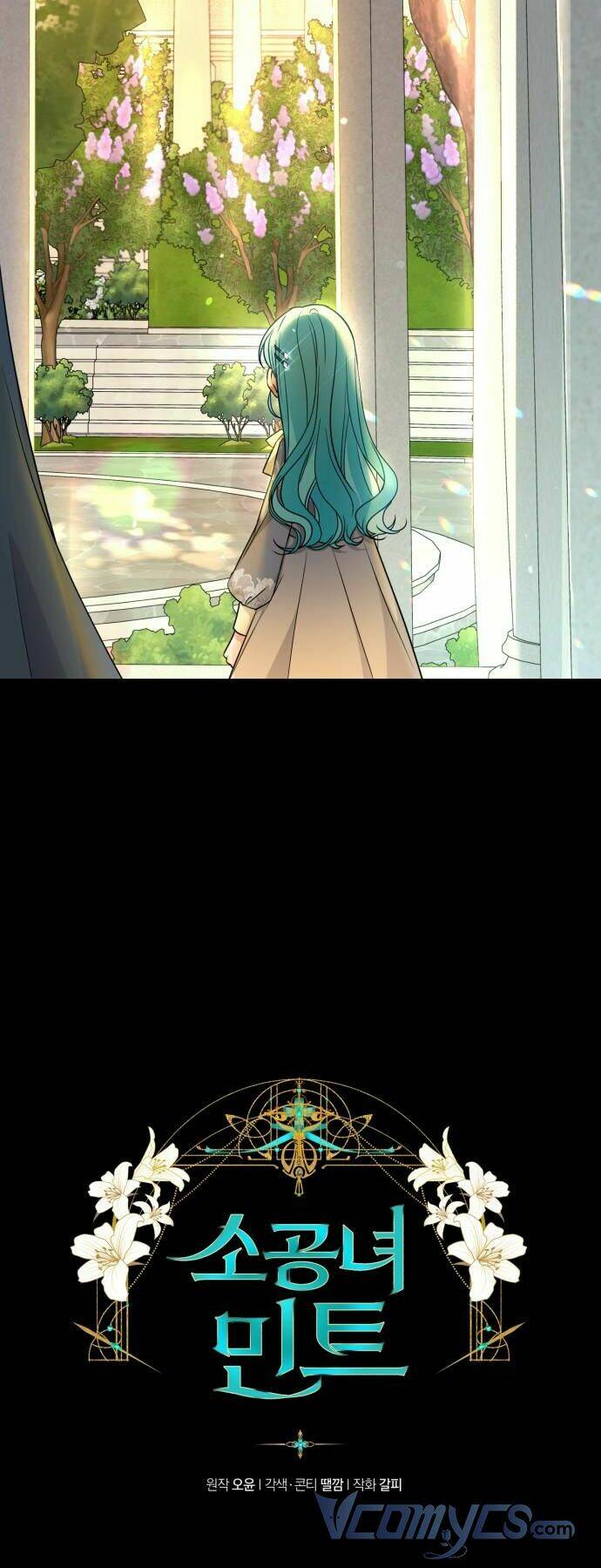 công nương mint bé nhỏ chapter 17 5