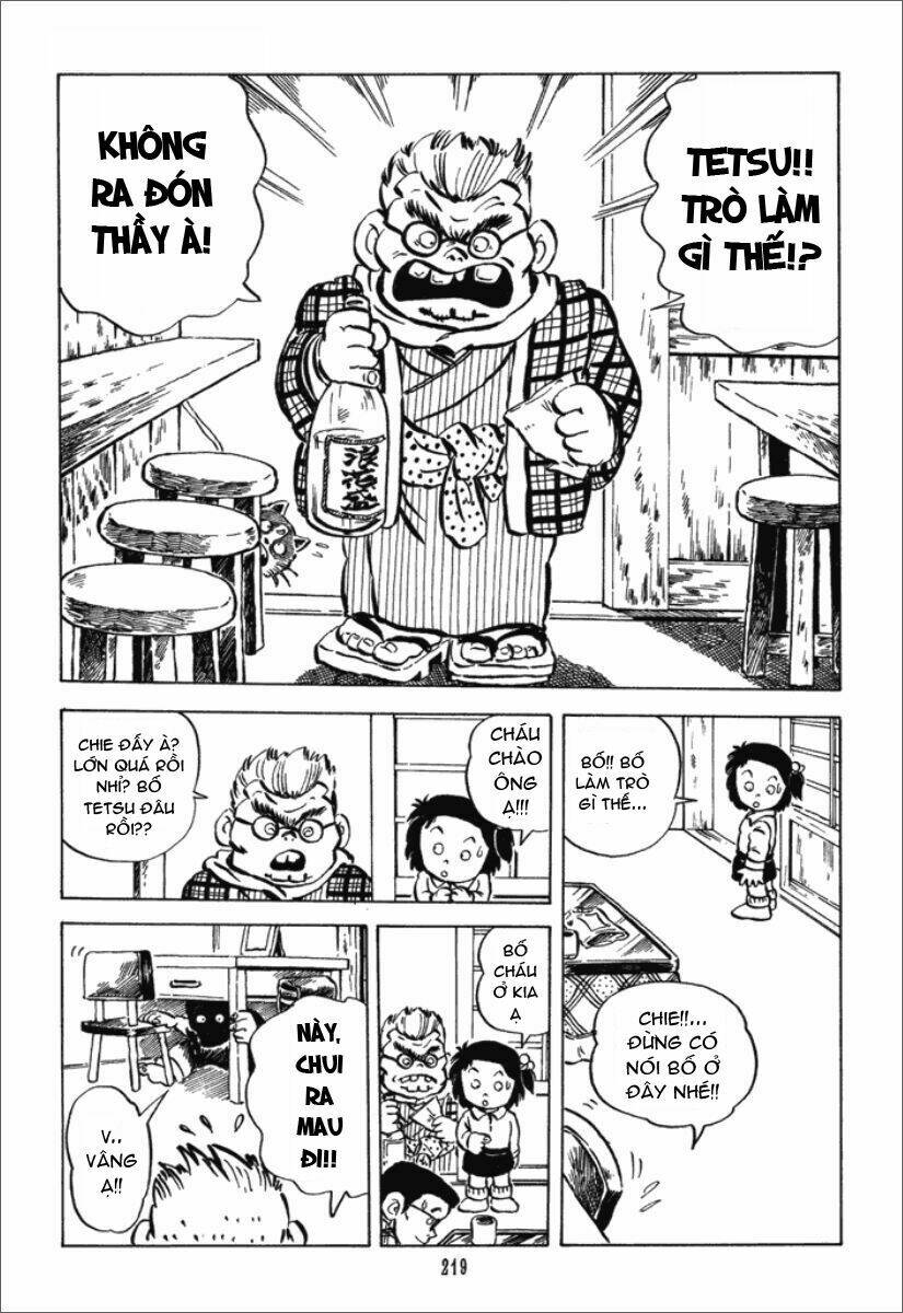 jarinko chie chapter 11 16