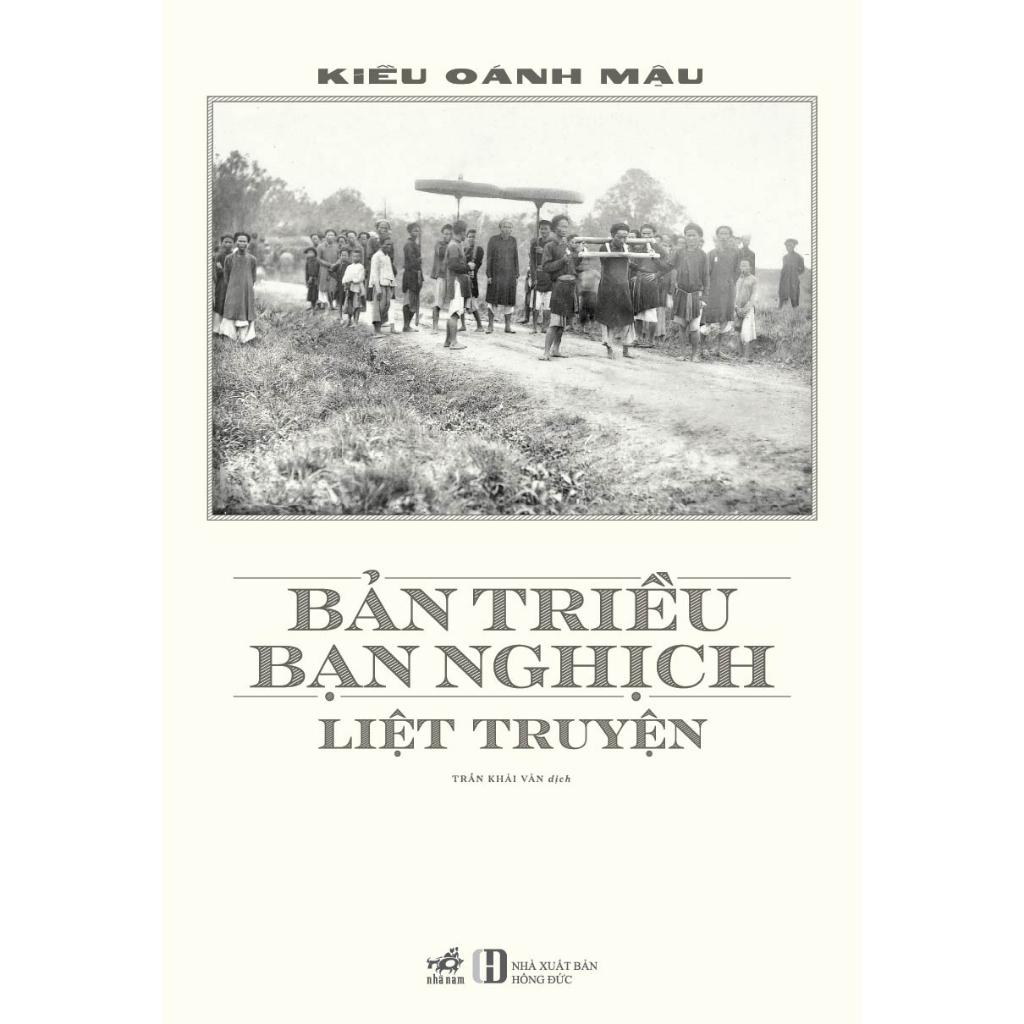 Bản triều bạn nghịch liệt truyện - Bản Quyền