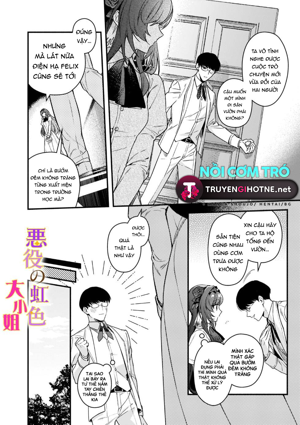 vai phản diện thì tệ lắm sao, đó không phải quan điểm của tôi chapter 14.2 7