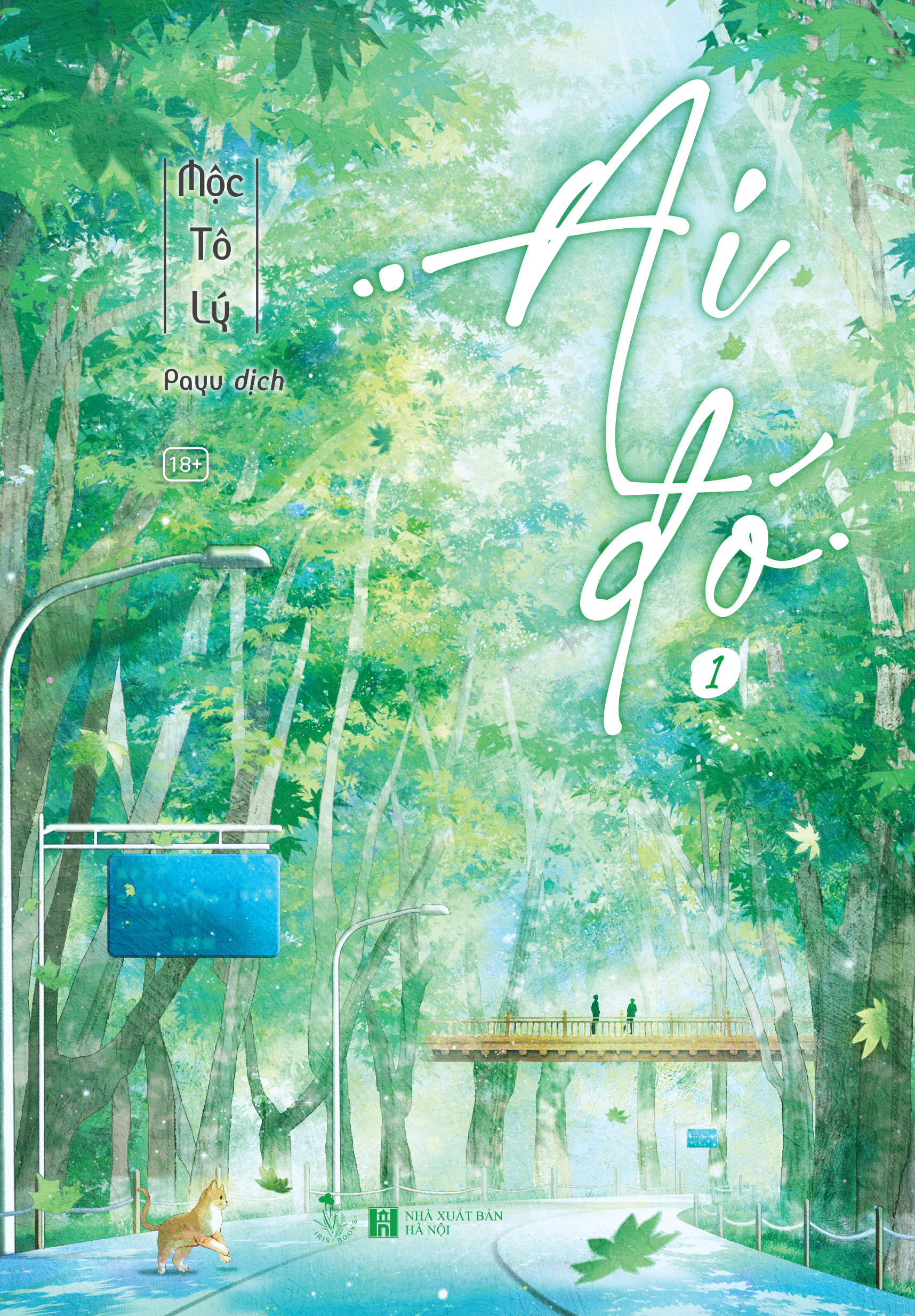 Sách - Ai Đó - Tập 1 - Tặng Kèm Bookmark + Thẻ Học Sinh Random 1 Trong 2 Mẫu