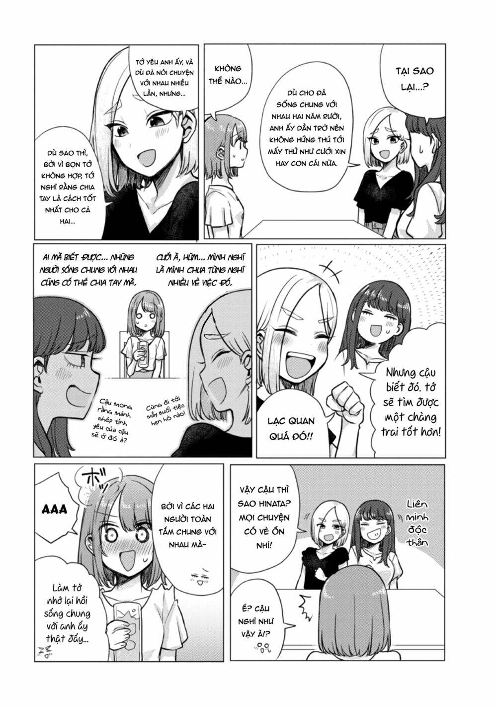 zettai ni furo ni hairitakunai kanojo vs zettai ni furo ni iretai kareshi chapter 46 3
