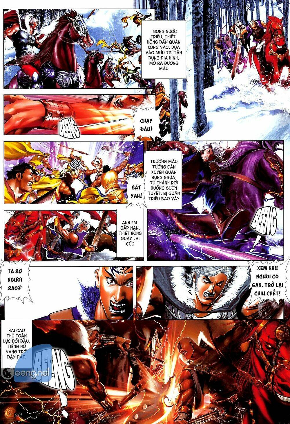 thiên thu nhất đế - tần thủy hoàng chapter 9.1 4