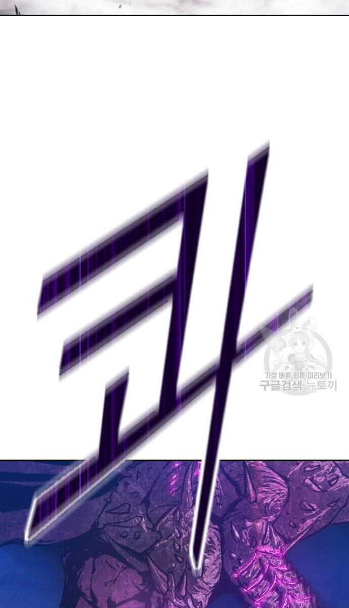 Gậy Gỗ Cấp 99+ chapter 70.6 36