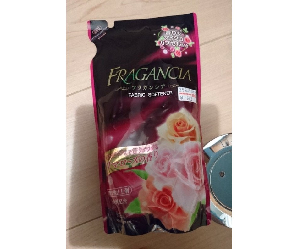 Nước xả vải đậm đặc hương hoa hồng 600ml nội địa Nhật Bản