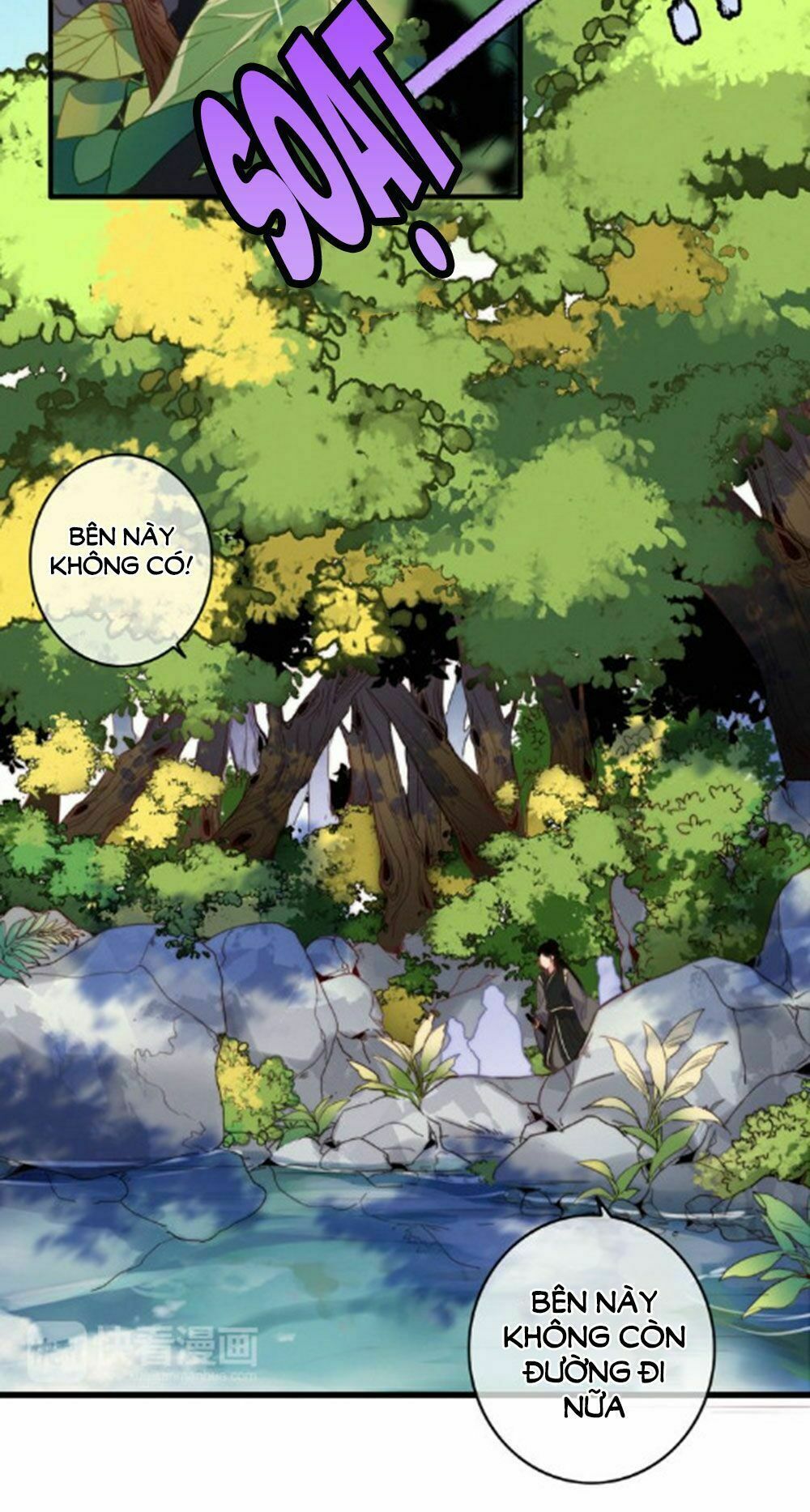 dữ tử thành thuyết chapter 23 40