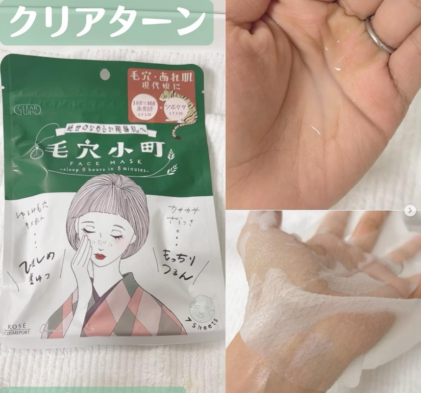 Mặt Nạ Giấy Chống Lão Hóa Tái Tạo Phục Hồi Da Kosé Clear Turn Komachi Smoothing Face Mask (7 Tấm)