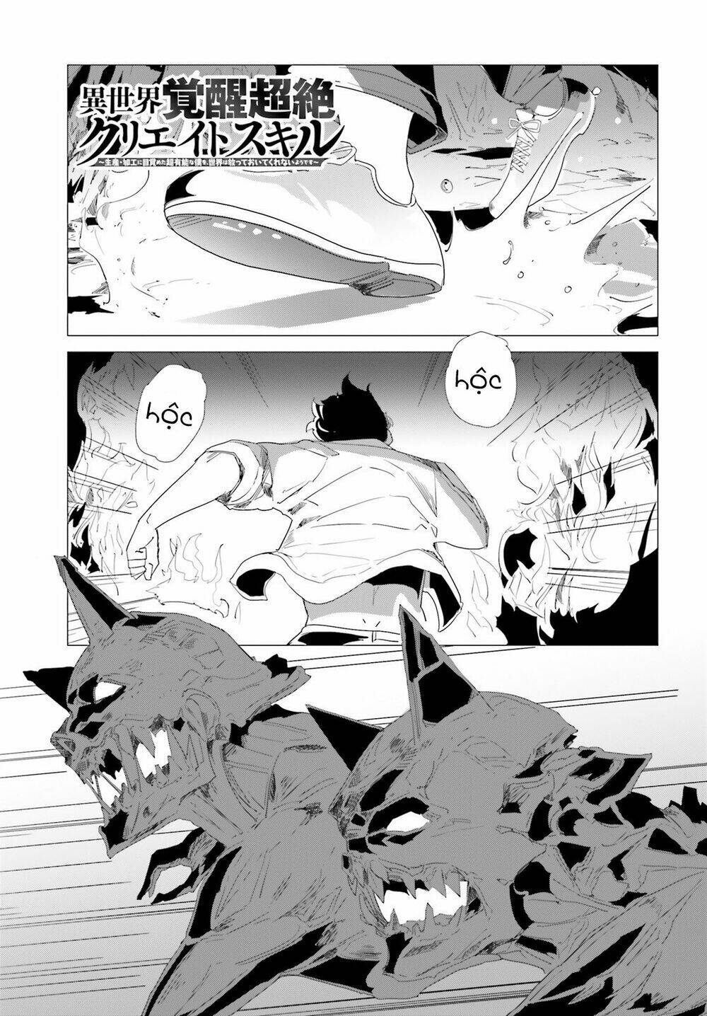 kỹ năng sáng tạo siêu việt được thức tỉnh tại thế giới khác chapter 0 5