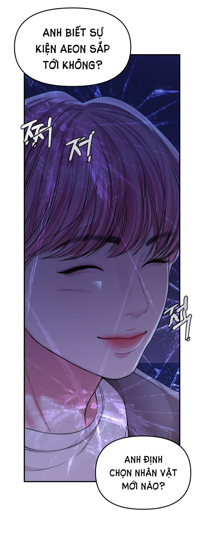 gửi em người đánh cắp những vì sao - to you who swallowed a star chapter 125.2 30