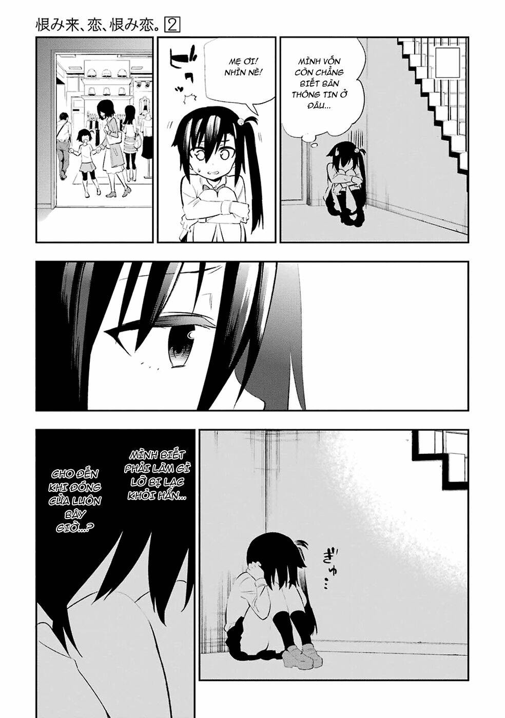 urami koi, koi, urami koi chapter 4 18