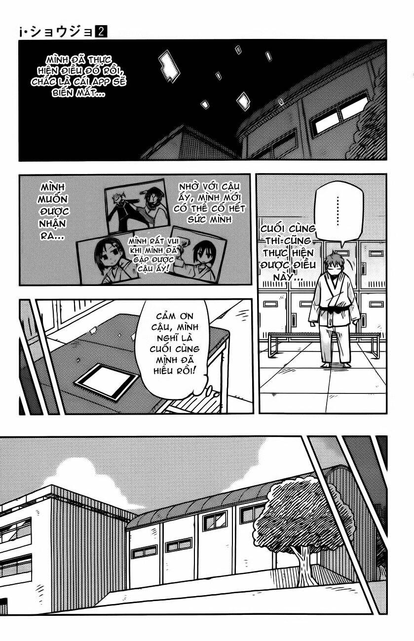 i shoujo chapter 9 16