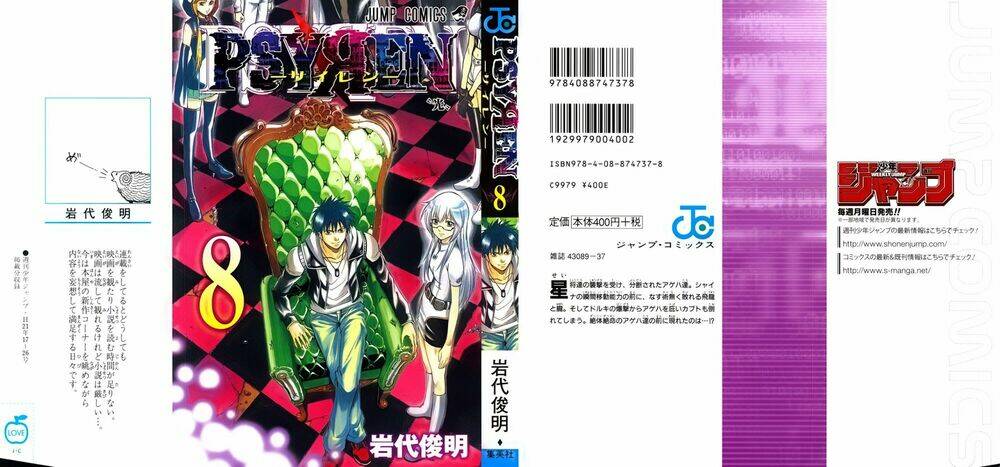 tấm thẻ bí ẩn chapter 63 1