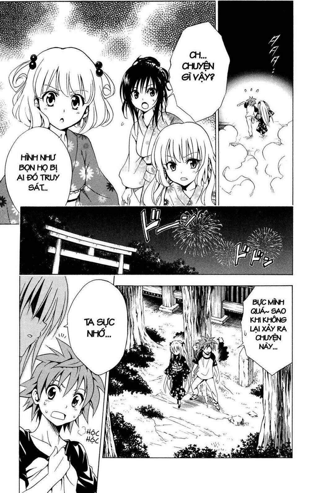 bọn tớ thích cậu! rito chapter 111 11