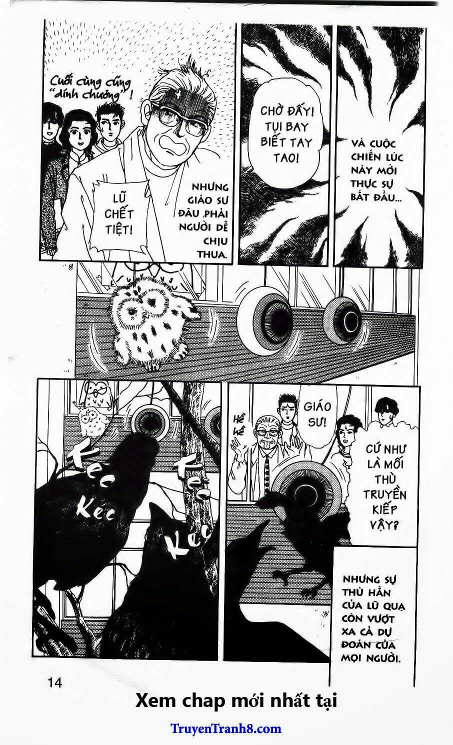 doubutsu no oishasan chapter 110 8