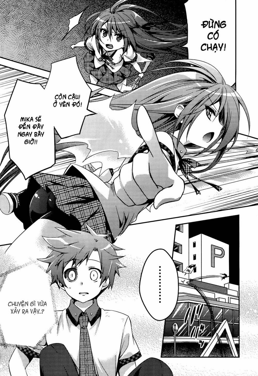 shishunki na adamu chapter 2 12