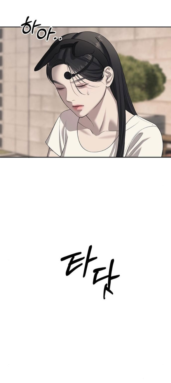 xâm nhập trường trung học tài phiệt chapter 69.1 15