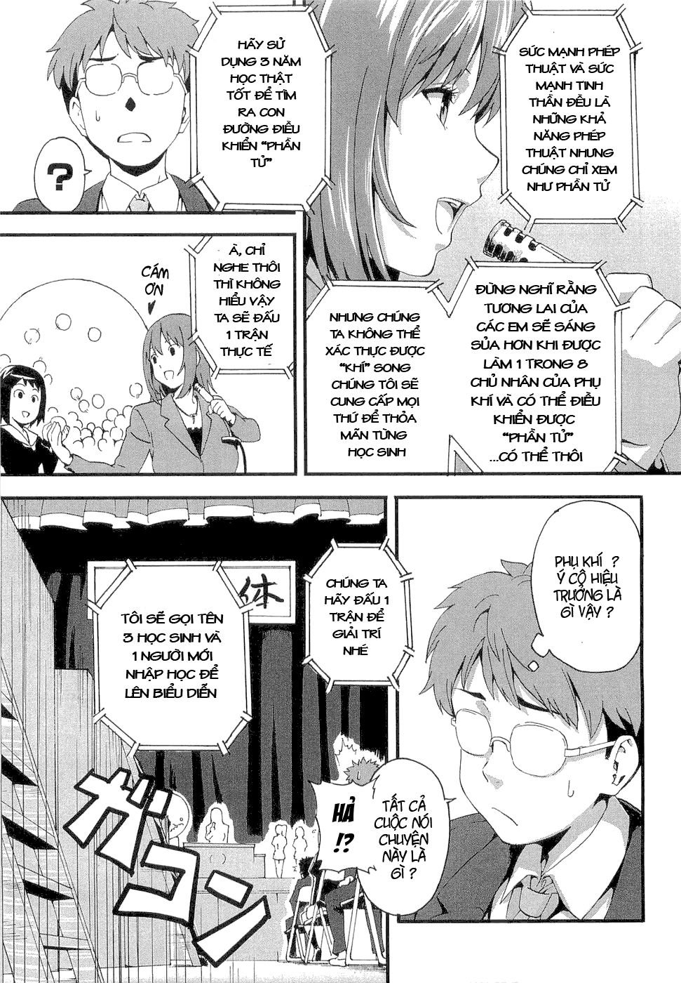 maken-ki! chapter 1 22